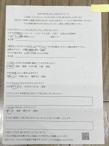 2024卒業式カネマタネットレンタル感想直筆　アンケート２