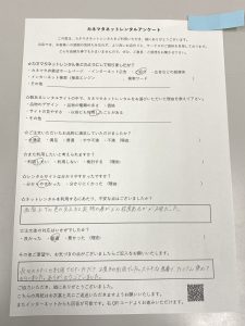 長女様で前回、今回もリピートで再度利用して頂きましたお客様からの直筆の感想