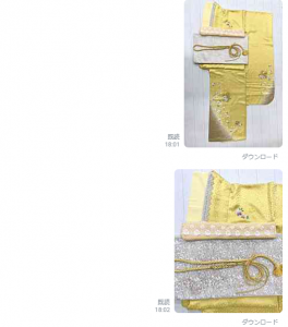 カネマタ側からの返答LINE