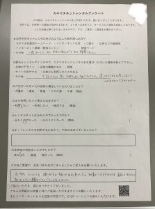 ネットレンタルで産着を利用した方のお客様の声