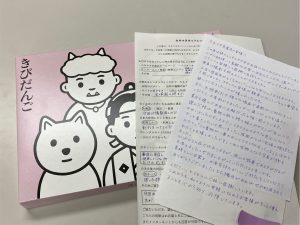 カネマタネットレンタルで卒業式写真用衣裳を借りた方からの着用後の直筆の感想とお手紙と頂いたお菓子