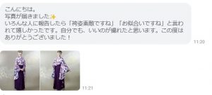 愛知県カネマタで卒業式袴を借りたお嬢様のLINEでの感想