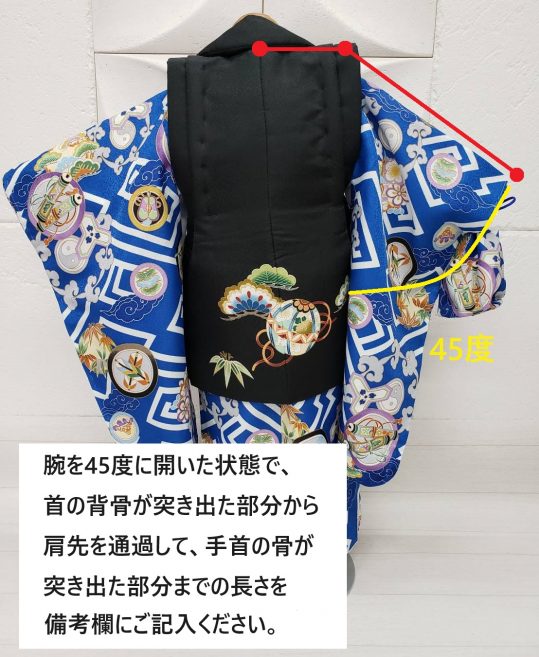 七五三 三歳 ポンポネット 被布セット 美品 若々し