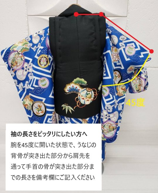 ジュニア 7歳 松田聖子 華やかな着物，長襦，2点セット，七五三，卒業  