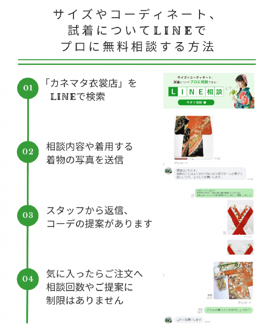 紋付袴レンタル・成人式・結婚式・卒業式|赤　紫の虎に黒の笹[身長177cm対応]No.319