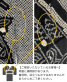 成人式振袖|黒白の総絞り・熨斗と扇面に細かい金彩[身長162cmまで]No.516