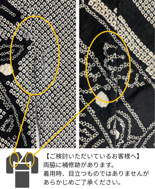 成人式振袖|黒白の総絞り・熨斗と扇面に細かい金彩[身長162cmまで]No.516