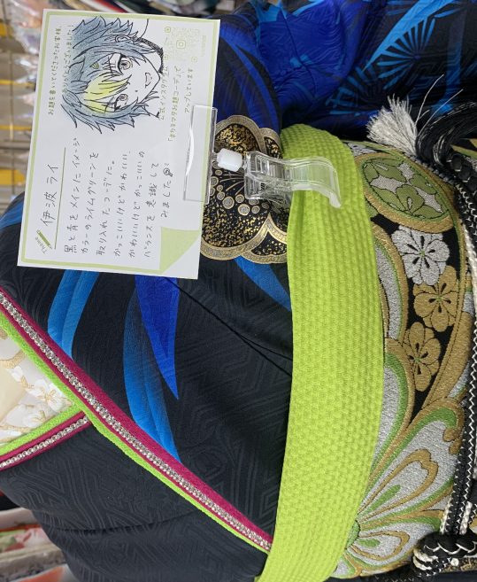 成人式振袖[横田真悠]黒に背面白・青の松竹波、金の梅[身長162cmまで]No.937