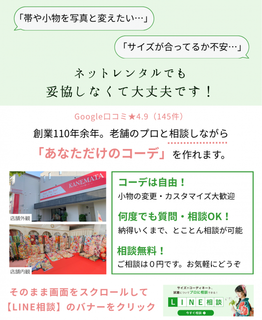 七五三7歳女の子用 四つ身[吉澤友禅・正絹]薄ピンクに四色ぼかし・おしどりと桜の古典柄No.299O