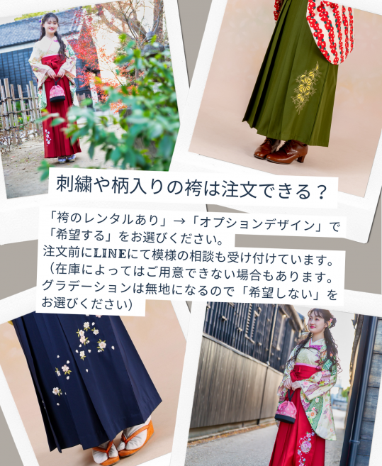 卒業式袴レンタルNo.790[レトロモダン]深緑に赤の牡丹・菊・梅